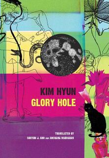 Pride List #: Glory Hole (Poetry)