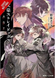 Bungo Stray Dogs (Light GH) #: Bungo Stray Dogs, Vol. 6 (Light Graphic Novel)