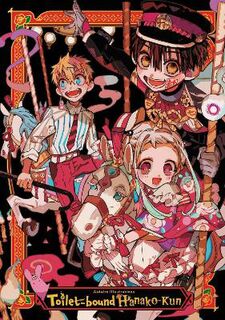 AidaIro Illustrations: Toilet-bound Hanako-kun (Graphic Novel)