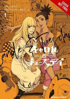 Carole & Tuesday #01: Carole & Tuesday, Vol. 1 (Graphic Novel)
