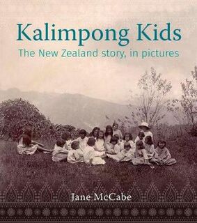 The Kalimpong Kids