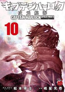 Captain Harlock: Dimensional Voyage Volume 10 (Graphic Novel)