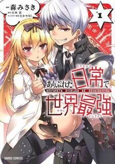 Arifureta: I Heart Isekai Volume 01 (Graphic Novel)