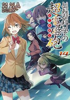 A Certain Scientific Railgun #: A Certain Scientific Railgun Vol. 14 (Graphic Novel)