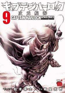 Captain Harlock: Dimensional Voyage Volume 09 (Graphic Novel)