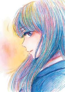 Inside Mari: Inside Mari, Volume 9 (Graphic Novel)