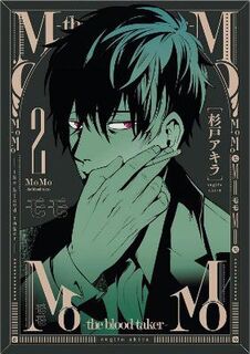 MoMo -the blood taker- Vol. 2 (Graphic Novel)