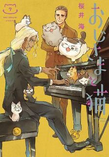 A Man And His Cat #: A Man And His Cat 7 (Graphic Novel)