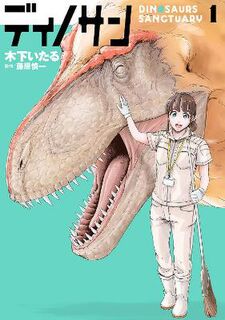 Dinosaur Sanctuary Vol. 1 (Graphic Novel)