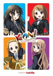 K-ON! The Complete Omnibus Edition (Graphic Novel)