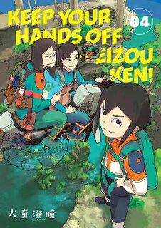 Keep Your Hands Off Eizouken! Volume 4 (Graphic Novel)