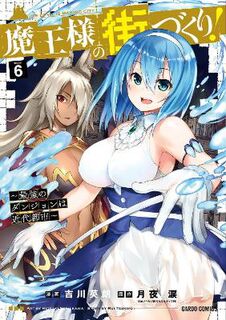 Dungeon Builder: The Demon King's Labyrinth is a Modern City! (Manga) #06: Dungeon Builder: The Demon King's Labyrinth is a Modern City! Vol. 6 (Manga Graphic Novel)