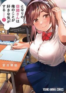 I Get the Feeling That Nobukuni-san Likes Me Vol. 1 (Graphic Novel)