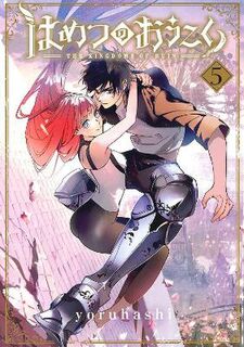 The Kingdoms of Ruin Vol. 05 (Graphic Novel)