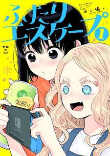 Futari Escape Vol. 1 (Graphic Novel)
