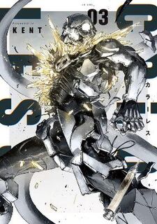 COLORLESS Vol. 3 (Graphic Novel)