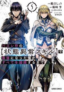 Failure Frame: I Became the Strongest and Annihilated Everything With Low-Level Spells Vol. 5 (Manga Graphic Novel)
