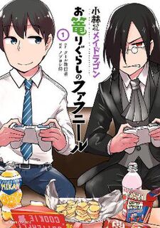 Miss Kobayashi's Dragon Maid: Fafnir the Recluse Vol. 1 (Graphic Novel)