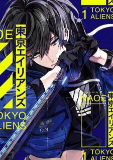 Tokyo Aliens Vol. 01 (Graphic Novel)