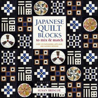 Japanese Quilted Blocks to Mix and Match