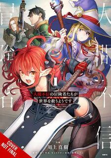 Apparently, Disillusioned Adventurers Will Save the World, Vol. 1 (manga) (Manga Graphic Novel)