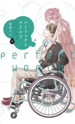 Perfect World #09: Perfect World Vol. 9 (Graphic Novel)