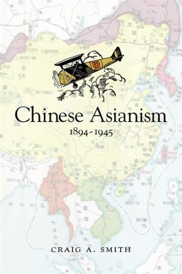 Harvard East Asian Monographs #: Chinese Asianism, 1894-1945