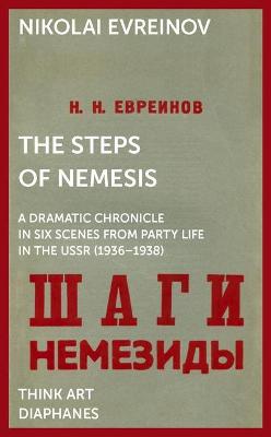 The Steps of Nemesis