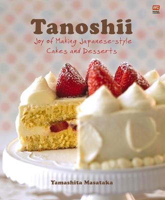 Tanoshii  (2nd Edition)