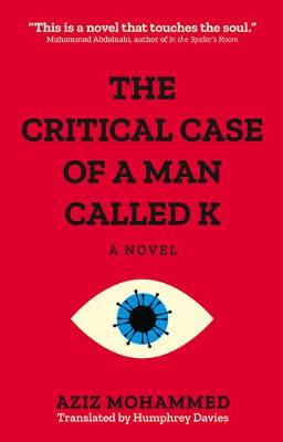 Hoopoe Fiction #: The Critical Case of a Man Called K