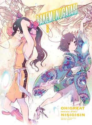 Bakemonogatari (Manga) #: Bakemonogatari (Manga), Volume 8 (Graphic Novel)