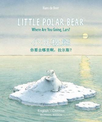 Little Polar Bear (English/Chinese) (Bilingual)
