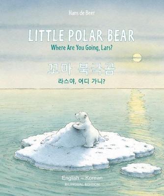 Little Polar Bear (English/Korean) (Bilingual)