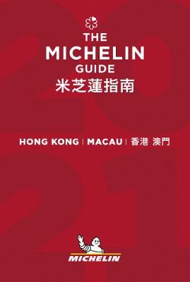 Michelin Hotel & Restaurant Guides #: Hong Kong Macau  (2021 Edition)