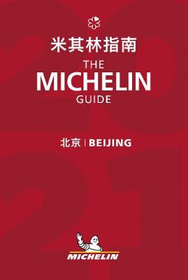 Michelin Hotel & Restaurant Guides #: Beijing  (2021 Edition)
