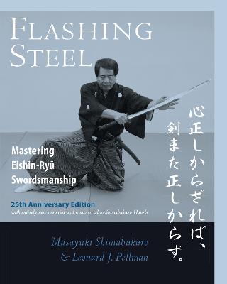 Flashing Steel  (25th Anniversary Memorial Edition)