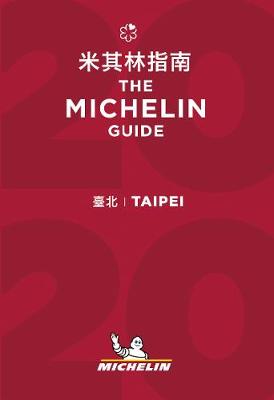 Michelin Red Guides: Taipei
