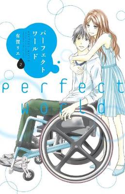 Perfect World Vol. 02 (Graphic Novel)