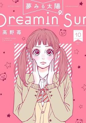 Dreamin' Sun Volume 10 (Graphic Novel)