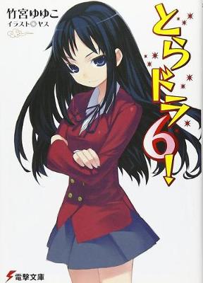 Toradora! (Light Novel) Volume 06 (Graphic Novel)