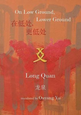 On Low Ground, Lower Ground (Poetry)