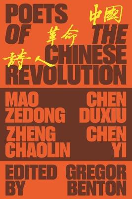 Poets of the Chinese Revolution