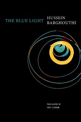 Arab List #: The Blue Light