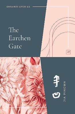 The Earthen Gate  (2nd Edition)