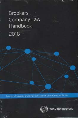 Company Law Handbook 2018 (2018 Edition)